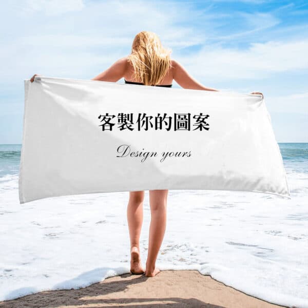 照片客製海灘巾